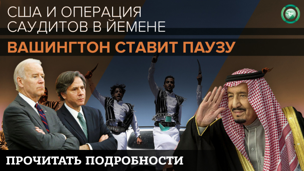 Изменение баланса сил: Россия и Саудовская Аравия заключили военный союз