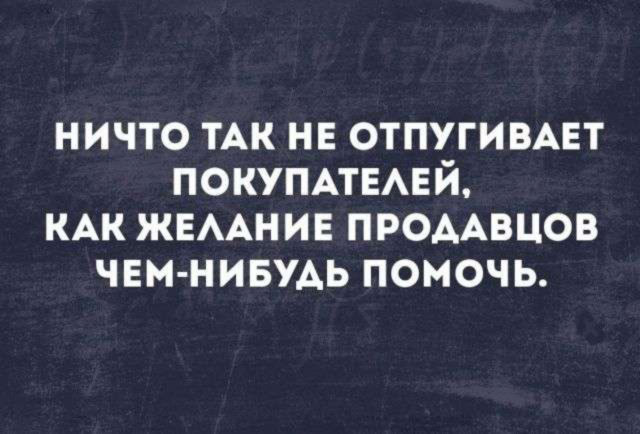 Прикольные цитаты и истории (50 картинок) Прикольные цитаты и истории (50 картинок)