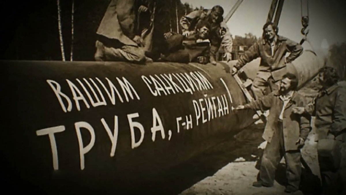 История о том,  как российская газовая труба в Германию пришла