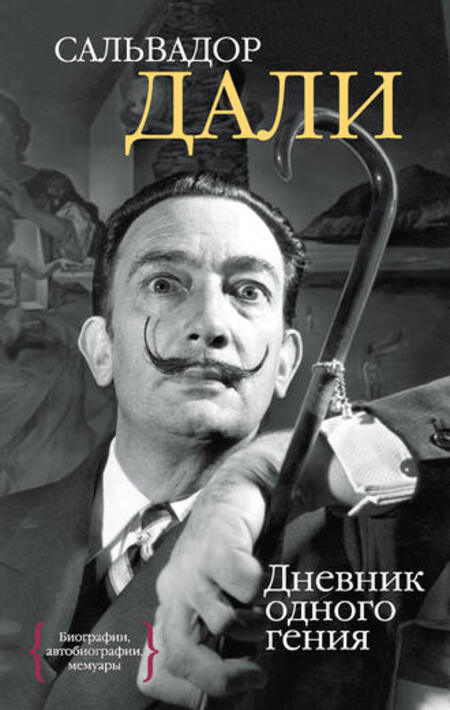 Ко дню рождения Фриды Кало: 7 захватывающих мемуаров и биографий художников жизни, мемуары, человеком, картины, жизнь, Шагал, художник, книгу, брату, Фриды, стать, главным, образ, Уорхол, известных, русского, читателем, писал, своем, своей