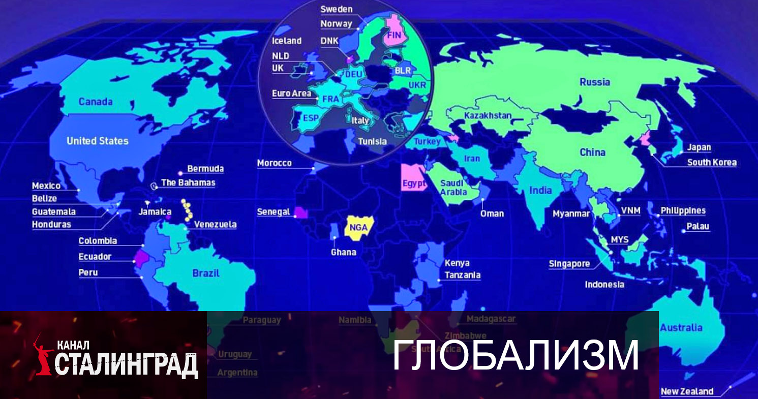 Цифровая пандемия. Призрак CBDC бродит по Земле.