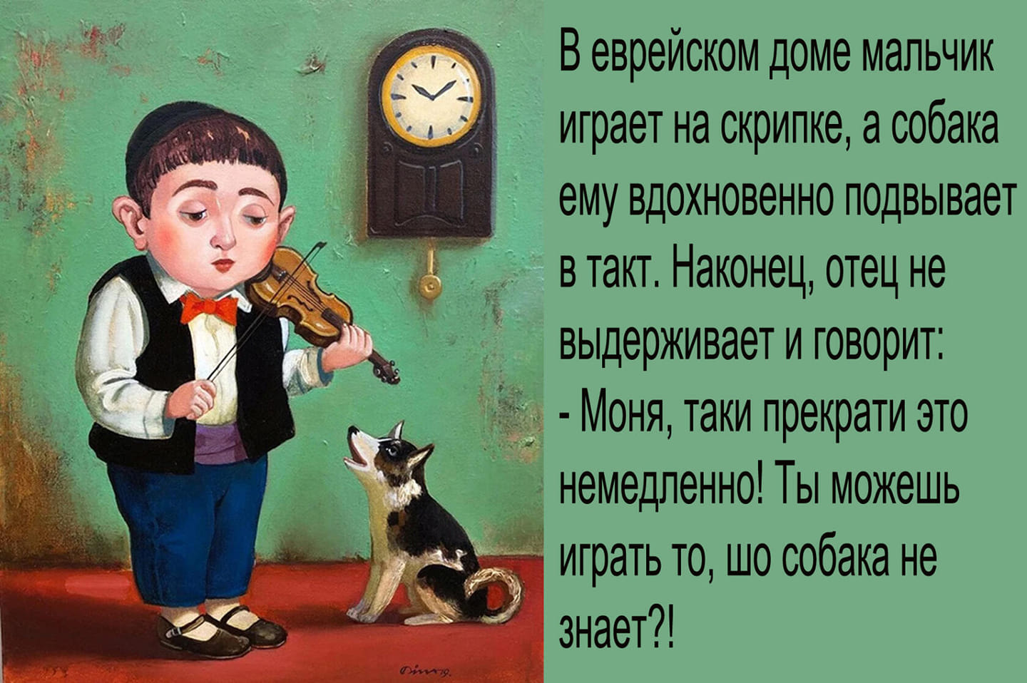 Молодой человек говорит отцу своей подружки:  - Конечно, я понимаю, что это только формальность... человек, смотрит, девушка, спрашивает, говорит, только, формальность, больше, случай—, Скажи, корова, пользу, лошадка, соседкаПроснулась, трезвую, голову, рассадила, встала, выиграл…, местам