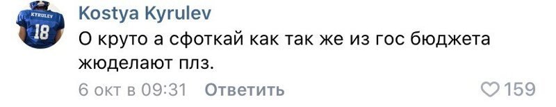 Про воровство водители,на злобу дня,ремонт дороги