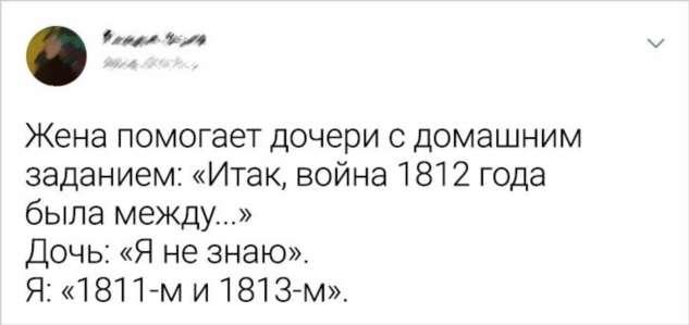 25 твитов от людей, которые поняли все слишком буквально