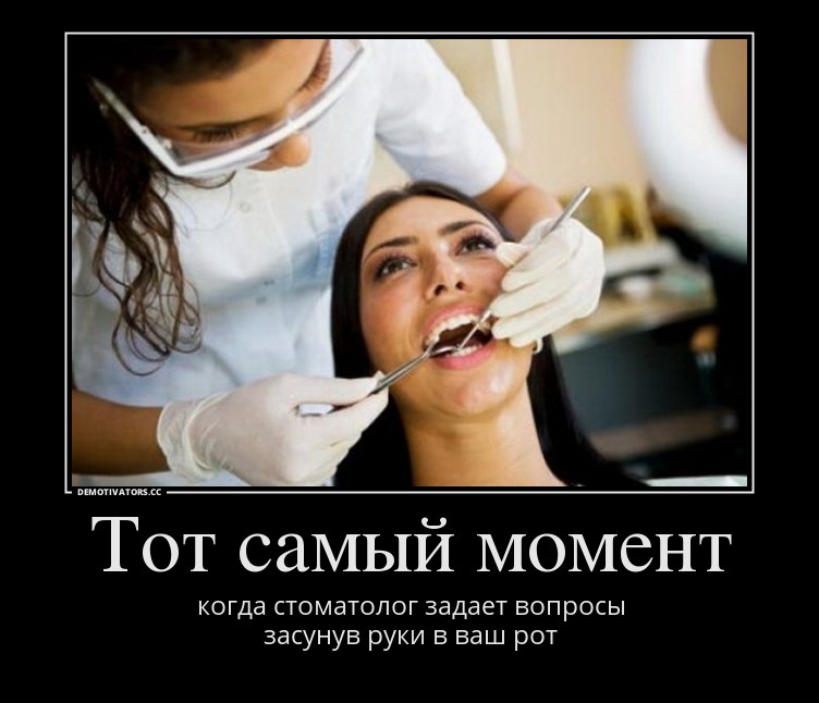Смешные картинки с надписями про зубы, толстяк смешной