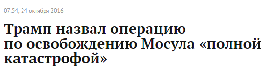 Реалии противостояния армии РФ и НАТО