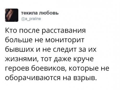 Прикольные комментарии из соцсетей (22 фото)