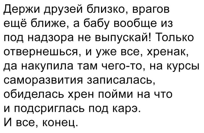 Прикольные картинки и смешные фото с надписями со смыслом (11 фото)