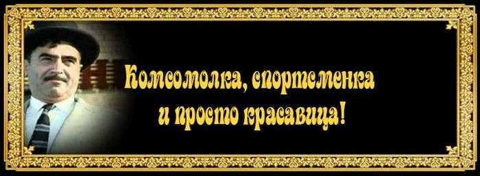 Цитаты из любимых фильмов история, прикол, юмор