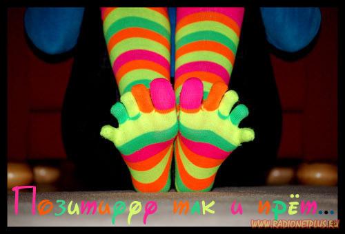 Улыбнёмся? :) (21повод)