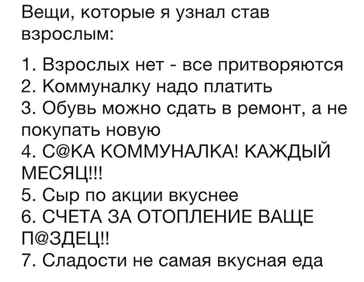 Самый весенний юмор: 25 классных анекдотов и шуточек для великолепного настроения 