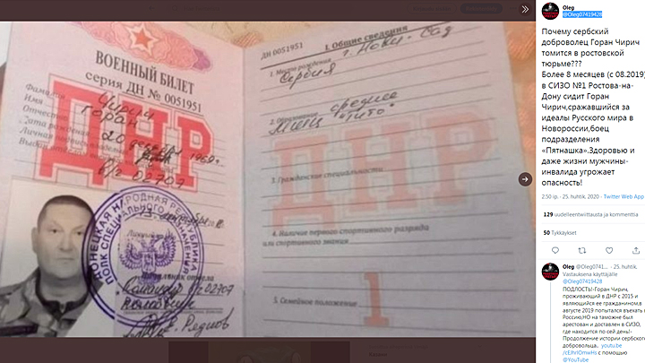 Русский мир из-за решётки: Сербского ополченца гноят в российской тюрьме Русский мир из-за решётки: Сербского ополченца гноят в российской тюрьме Сербии, Чирича, Горана, Чирич, Горан, стороне, России, будет, когда, говорит, которого, Республики, Российской, этого, участие, российских, выдать, страны, Донбассе, Шаргунов