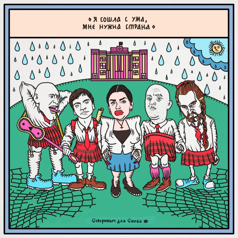 Юлия Волкова