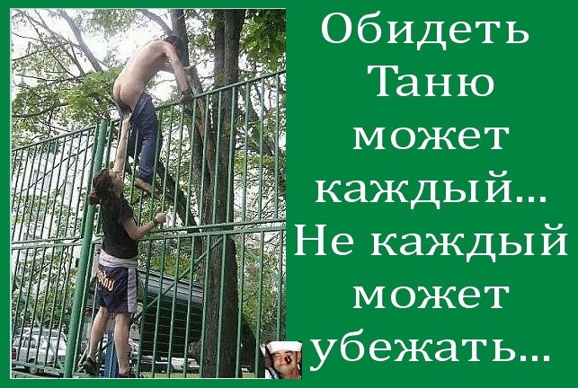 Папа, а что ест верблюд? — Да все, что попадется сынок... спрашивает, лучше, джентльмена, когда, перед, сейчас, телефону, мужик, сынок, шестого, вышла, попадется, денег, здоровья, между, плохо, стыдно, очень, предстану, будет