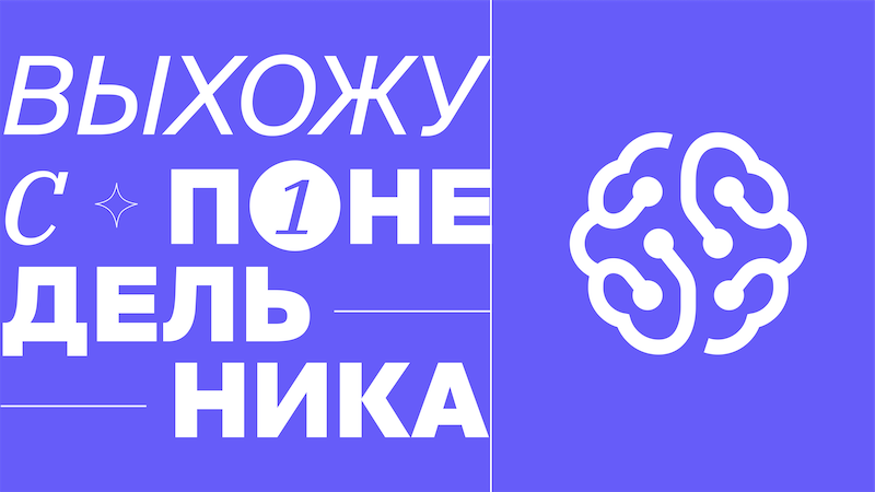 Как работает комьюнити GeekBrains