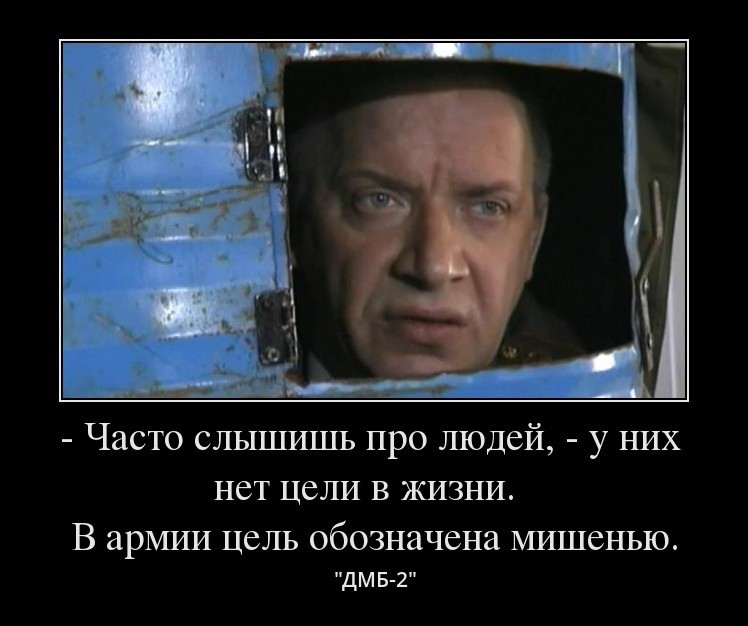 Крылатые фразы отечественного кинематографа 90-х и чуть позже 90-е, кинематограф, кино, крылатая фраза, синематограф