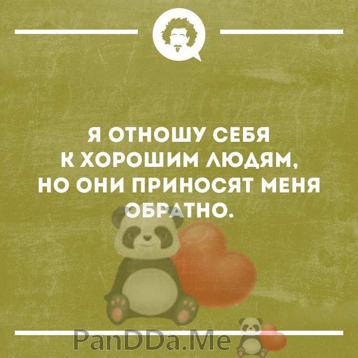 Новейшая порция хороших и добрых коротких рассказов с просторов интернета Новейшая порция хороших и добрых коротких рассказов с просторов интернета