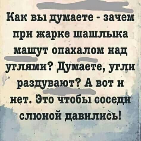 Суд, бракоразводный процесс анекдоты