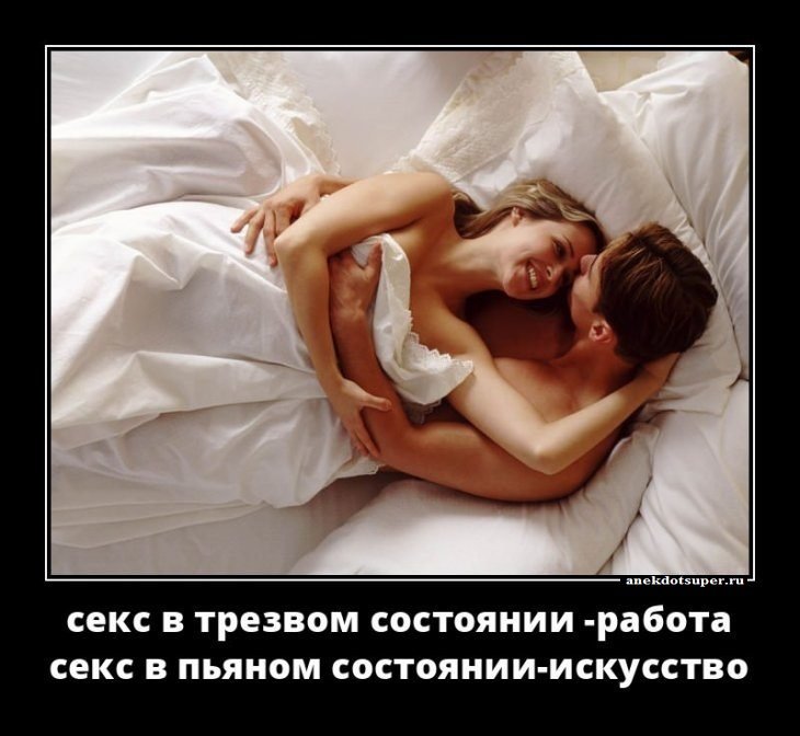 Прикольные и жизненные демотиваторы для поднятия настроения Прикольные и жизненные демотиваторы для поднятия настроения свежие демотиваторы 2019