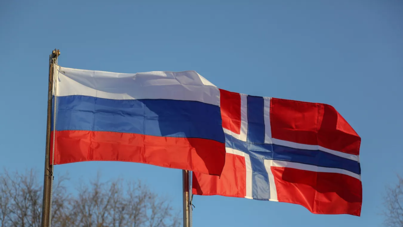 Посольство России заявило, что Норвегия совершила недружественный шаг