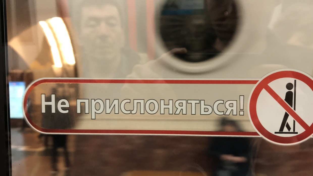 Жителям Петербурга расскажут о правилах этикета в метро