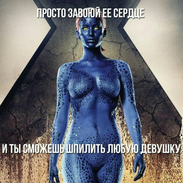 Смешные картинки с надписями прикол, юмор