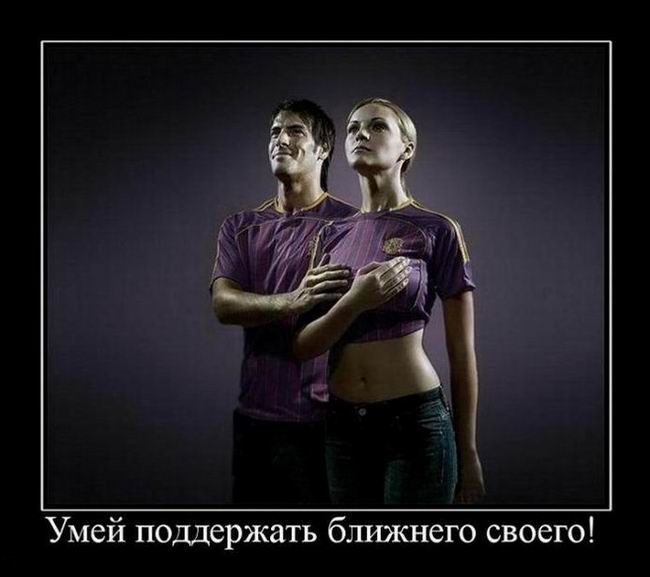Ржачные картинки про мужчину и женщину, вечера пятницы
