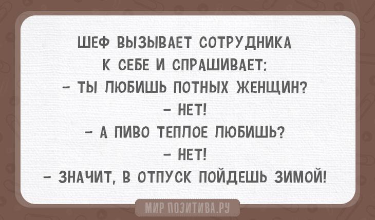 Уморительные истории о работе, которые скрасят ваши трудовые будни 