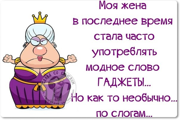 Веселые позитивные картинки с надписями про жизнь