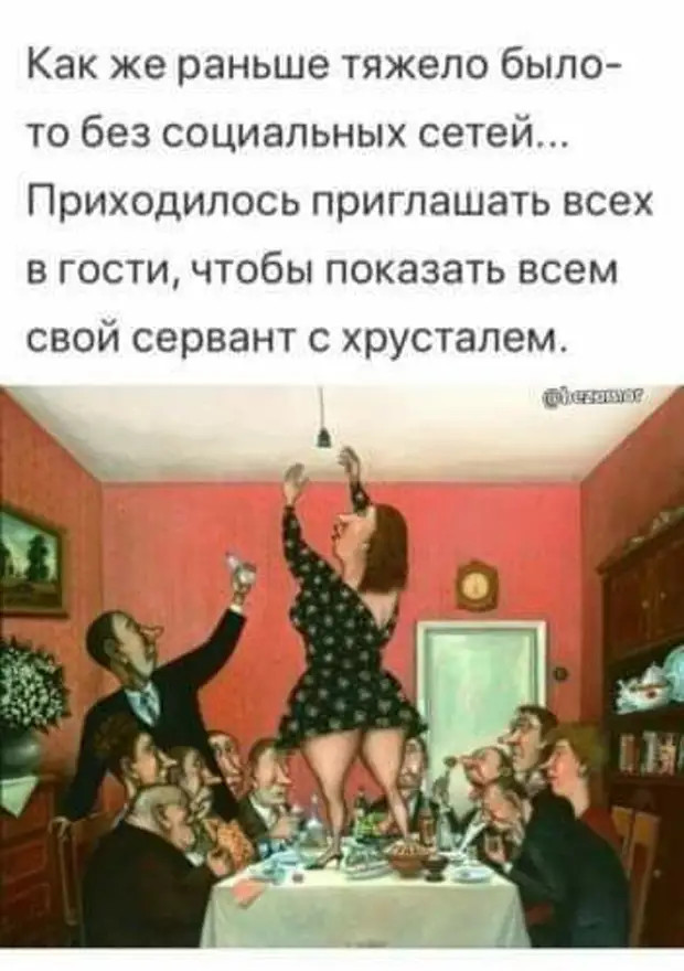 Некоторым девушкам нельзя есть курицу, это будет актом каннибализма с их стороны 