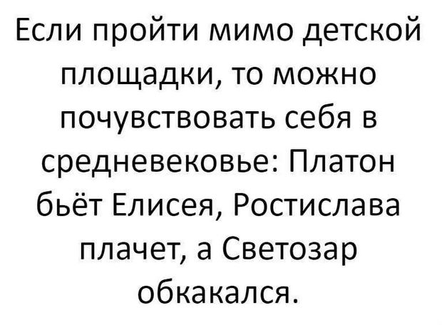 Встретил старую знакомую. Выглядит как новая анекдоты