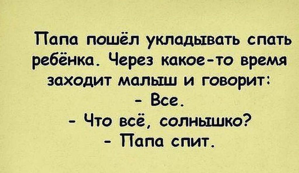 У меня нет ни твиттера, ни инстаграма. Я просто прогуливаюсь по улице... Весёлые,прикольные и забавные фотки и картинки,А так же анекдоты и приятное общение