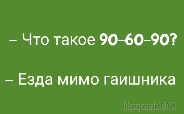 Режим, при котором законы принимаются ежедневно, можно считать беззаконным анекдоты,веселье,демотиваторы,приколы,смех,юмор