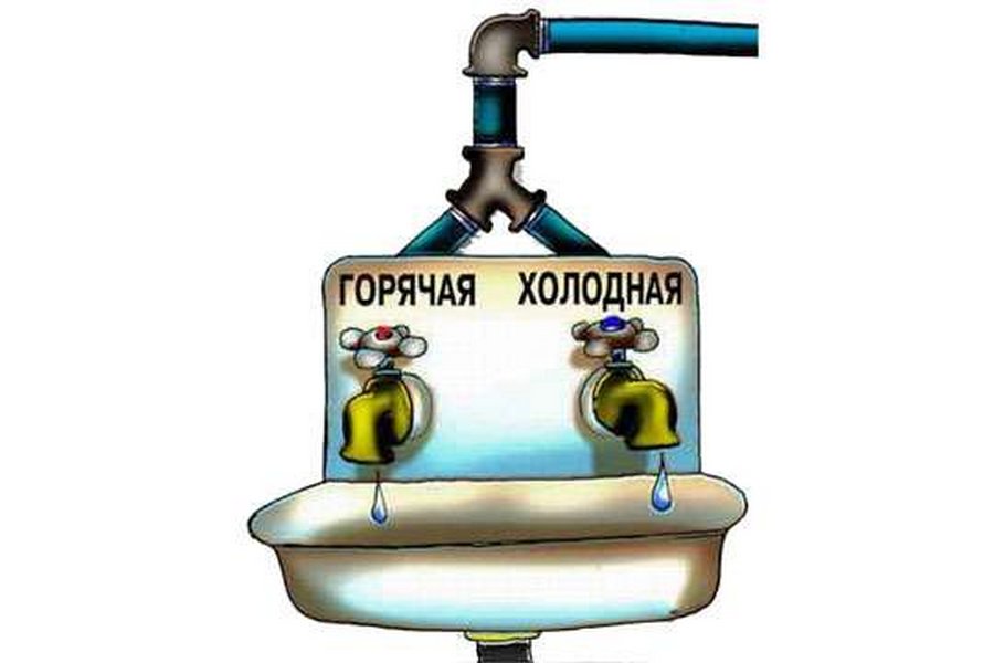 Горячая и холодная вода. Смеситель карикатура. Кран с горячей и холодной водой. Кран с водой карикатура.