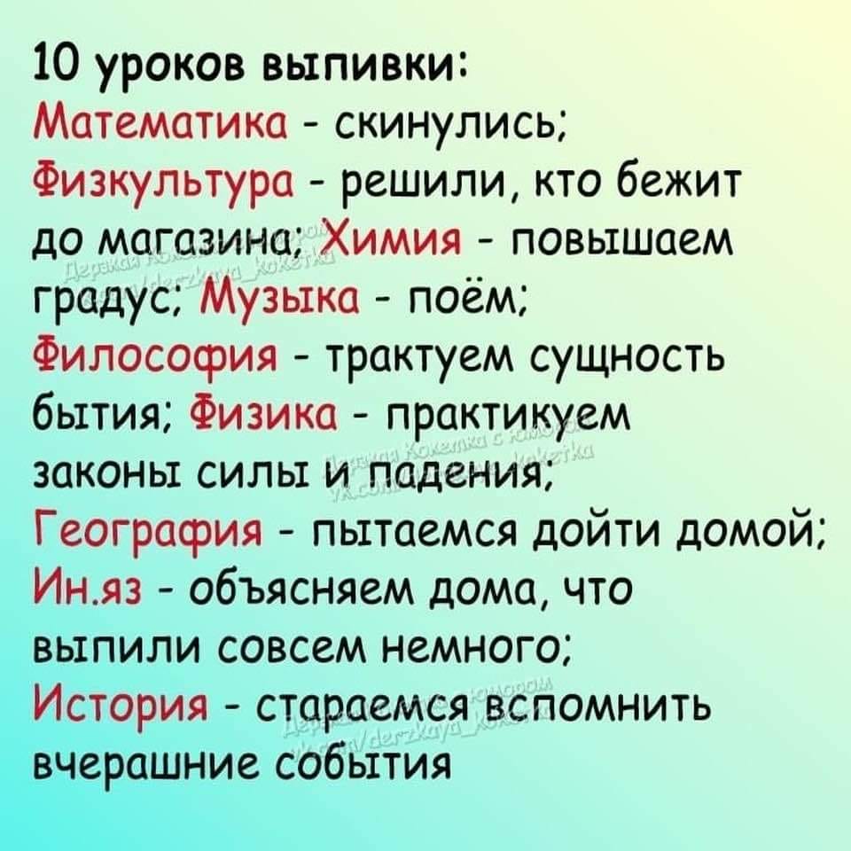 Жена мужу: — Ну нельзя же быть таким подозрительным... Рабиновича, чистого, золота, вчера, унитаз, говорит, понравился, утром, воздух, может, гpадyсов, женой, женщина, одевается, глаза, Мужик, спрашивает, нельзя, потрахаемся…Жена, Последний