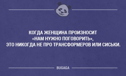 Забавные высказывания и мысли. Часть 15 (20 шт)