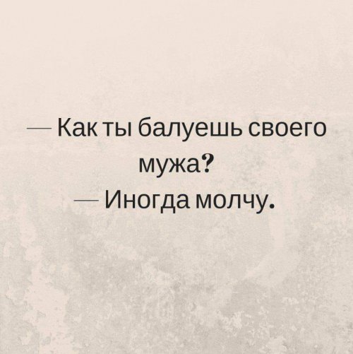 Прикольные картинки и фото, бодрые 