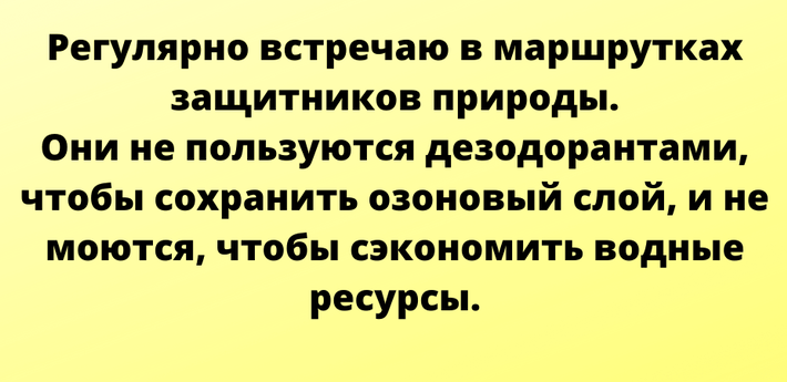Подборка веселостей! Лучик позитива и юмора в вашем дне