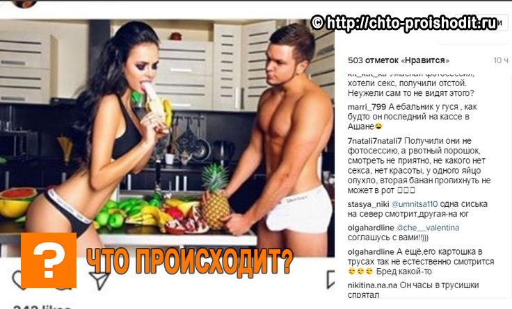 Антон Гусев с "шишкой" в трусах взорвал интернет - RRNews - Медиаплатформа МирТе
