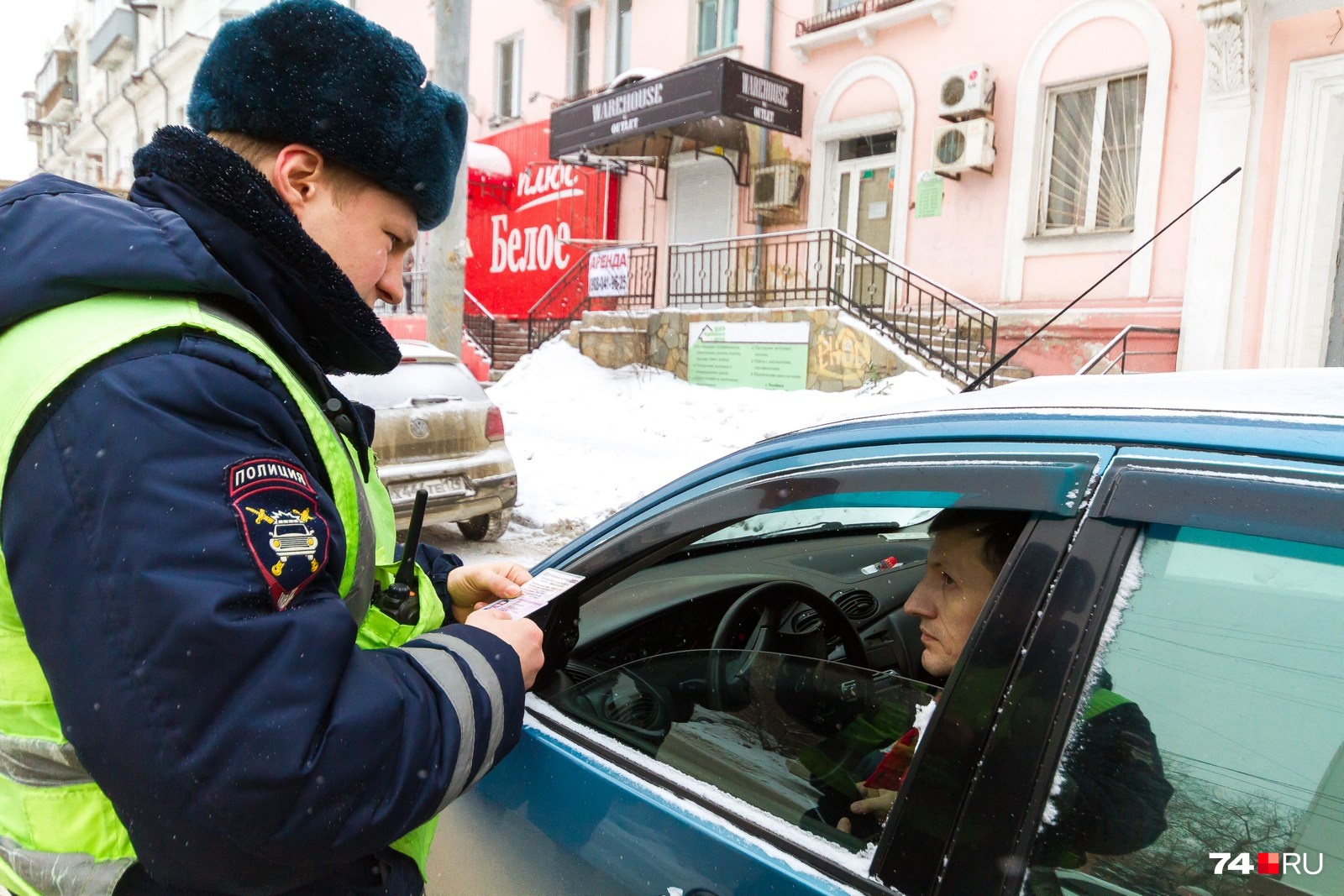 Лишат ли за передачу. Лишение прав. Водительские права лишение. Лишение права нурофен. Сюжет о применении корвалола за рулем.
