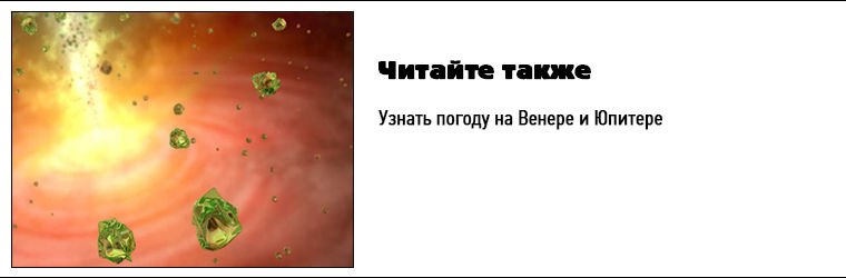 Не ходите, взрослые, на экзопланеты! Не ходите, взрослые, на экзопланеты! световых, звезды, созвездии, планет, Лебедя, годах, достигает, полагают, спутник, здесь, пульсар, известных, Мафусаил, более, Солнца, планеты, Земли, вероятно, нашей, помимо