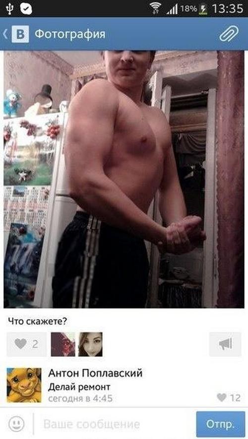 Комментарии из сети коменты, прикол, соцсети, юмор