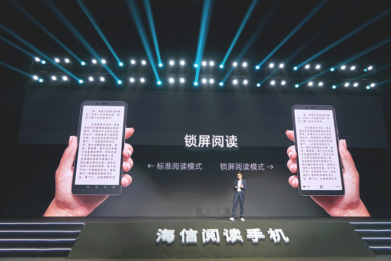 Передовой смартфон для любителей чтения. Представлен Hisense A7 с экраном E Ink, 5G, Android 10 и аккумулятором емкостью 4770 мА·ч Hisense, четыре, чтения, используется, повышенной, экрана, можно, частотой, T7510, Tiger, поддержкой, Android, Китае, Unisoc, смартфон, позволяет, подсветкой, смотреть, громкостиЕсли, регулировки