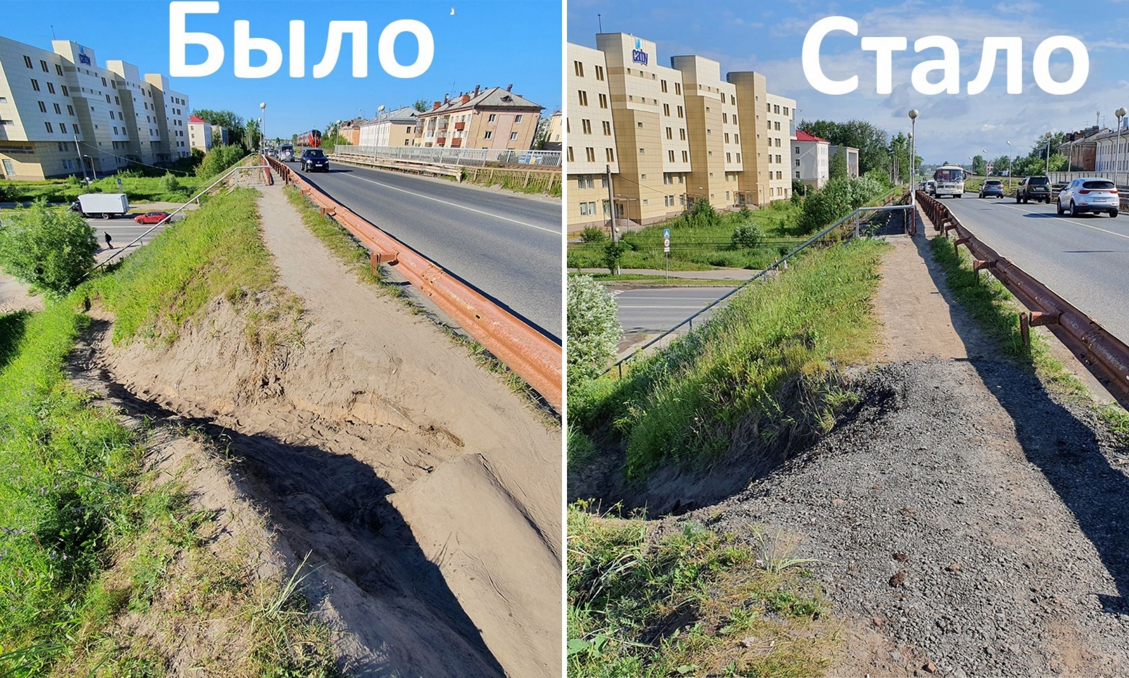 Пешеход-активист добился ремонта дороги-въезда на мост в Архангельске
