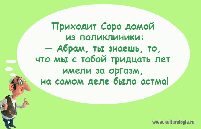 «Чтоб я так жил», или 15 одесских анекдотов, которые не совсем и анекдоты