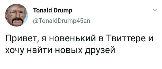 Подборка забавных твитов обо всем