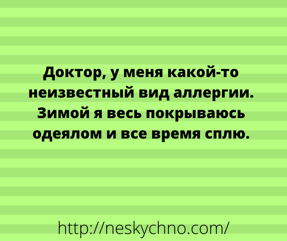 Подборка веселостей! Лучик позитива и юмора в вашем дне Подборка веселостей! Лучик позитива и юмора в вашем дне