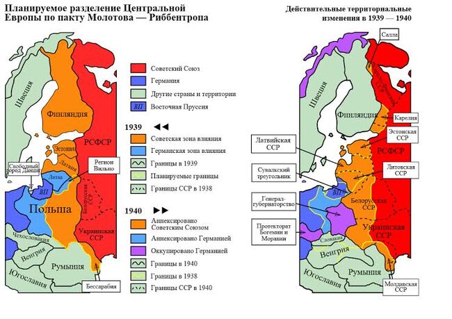 Никто не хотел воевать… статье, Источник, Путин, МолотоваРиббентропа, Польшу, Гитлер, после, войны, сговор, сентября, стран, мировой, Гитлером, Гитлеру, Балтии, Мюнхенский, Второй, России, Чехословакии, разумеется