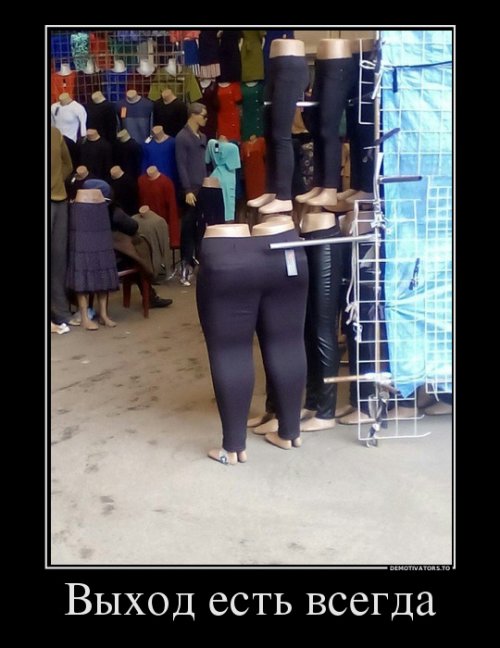 Свежая порция демотиваторов (16 шт)