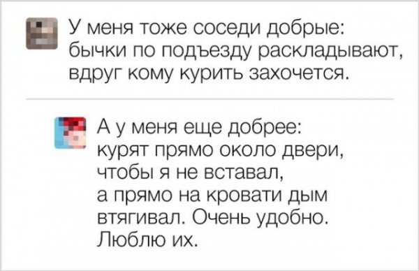 Подборка комментариев Подборка комментариев
